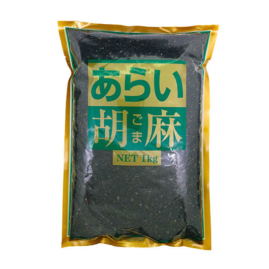 黒洗胡麻 1kg